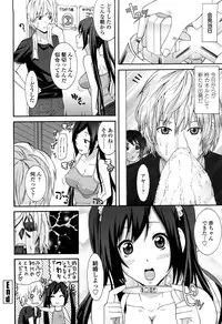 [Nakamine Hiroshi] Ane Kano