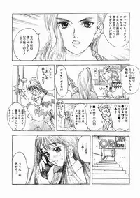 [Oh! Great] 5 ~FIVE~