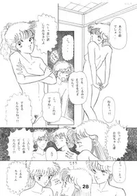 (C35) [N.A.U.S. (Various)] ORANGE SQUASH 2 (Kimagure Orange Road)