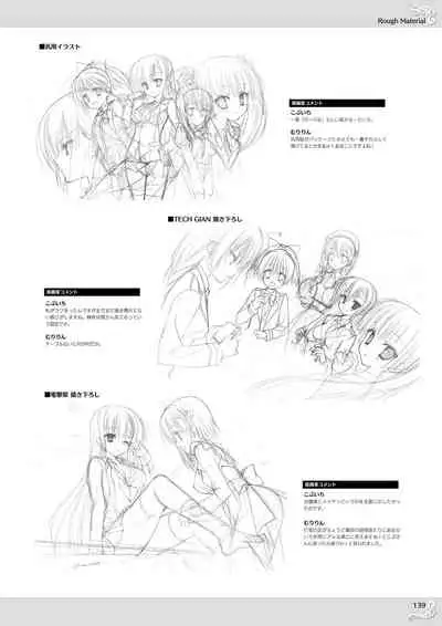 NobleWorks Official Visual Fanbook