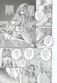 [Sengoku-kun] Branded ~ Hagane no Rakuin ~