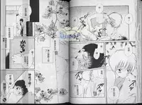 [Hoshiai Hilo] Hoshi no Furu Oto | 星星降臨的聲音 [Chinese]