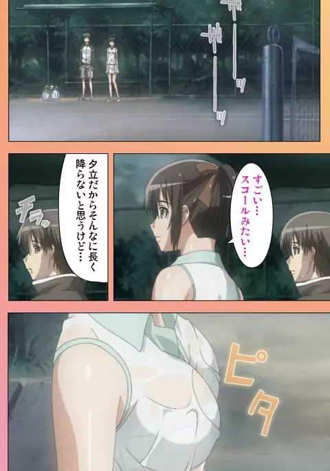 Fault!! Special Complete Ban