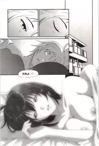 [Ryoh-Zoh] Euphoria Juice