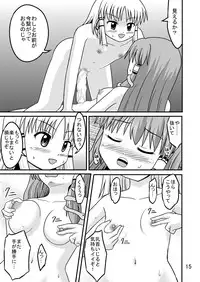 (C78) [Isolation (Amano Koori)] Unzan to Issho! 2 (Touhou Project)