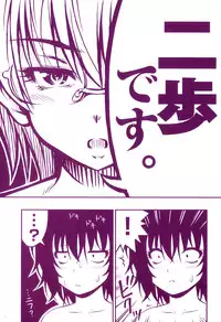 [Noise] Tadashi Nijigen ni Kagiru