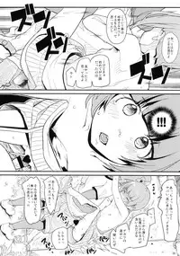 (C79) [COUNTER-CENSORSHIP (Ookami Uo)] the drowners