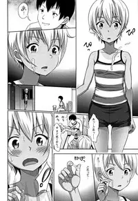 [malcorond] Chiisize