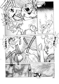 [Dowman Sayman] VAVA