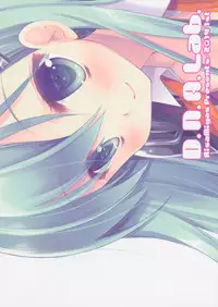 (SC62) [D.N.A.Lab. (Miyasu Risa)] Teitoku ni Totsugeki Itashimashou (Kantai Collection -KanColle-) [Chinese] [芙喵组汉化]