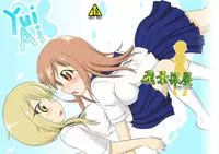 [Hiyoubeya (Hiyou)] Yui x Ai (Yuyushiki) [Chinese] [沒有漢化] [Digital]