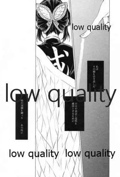 道行き隣の彼は誰か