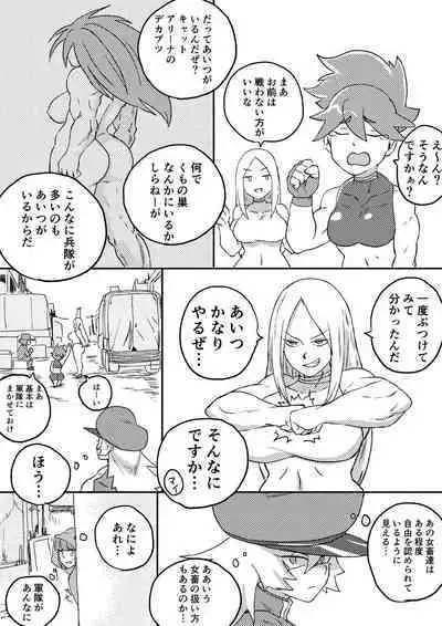 Red Tag Episode 7 Part 1