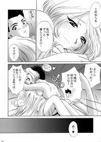 (CR34) [U.R.C (MOMOYA SHOW-NEKO)] U.R.C Maniax 3 (Sakura Taisen)