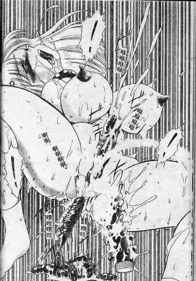 Stoic Diary | 禁欲日記