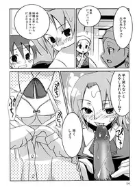 [MIEI TSUKAMOTO] HIMEREVO!