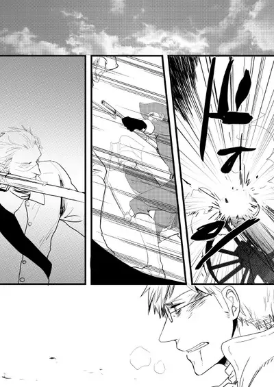 Sennen Oukoku Soushuuhen