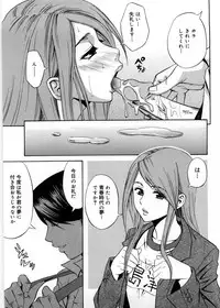 [Aoki Kanji] Only You