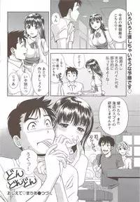 Monthly Vitaman 2009-12