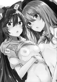 Tenjin-sama ni Makasenasai!