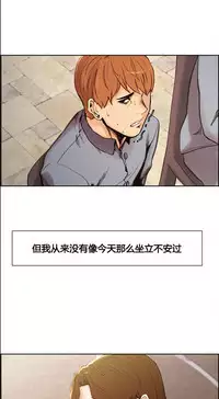 [TEAM.serious] 岳母家的刺激生活 1-21 [Chinese] [sp个人复制粘贴汉化]