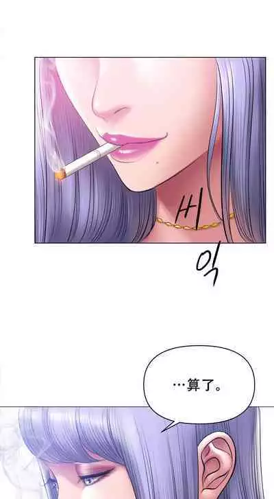 Smoking Hypnosis Behind Story 01-06 ALL