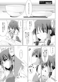 (C76) [TOYBOX, Kujira Logic (Kurikara, Kujiran)] Gensokyo Chichi Zukan - Soushuu-hen (Touhou Project)