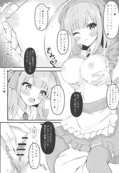 Gotoubun no Maid-tachi