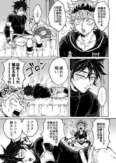 Ore no osananajimi ga konnani H na wakeganai