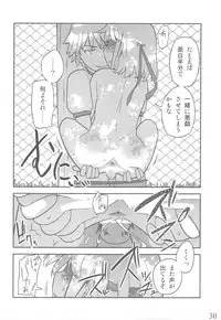 (C80) [Semimogura (Yoshiie)] Jinsei Game Alter Soushuuhen