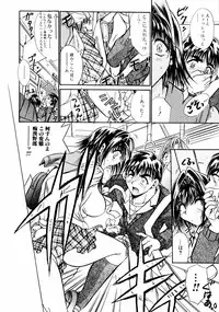 Jun-Ai Kajitsu 2002-11