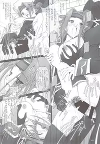 (C72) [IRODORI (SOYOSOYO)] SOYOSOYO'S WORKS-10 (Various)