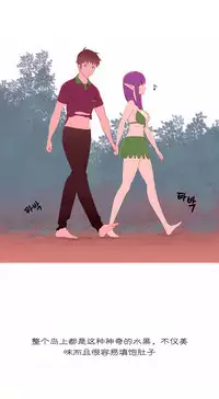 [Rozer] A World that I Rule | 我统治的世界 Ch.1-28 [Chinese]