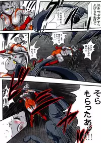 [Shade no Urahime] Ultra Mairi Monogatari 2 - Shade no Erona Hon IV (Ultraman)