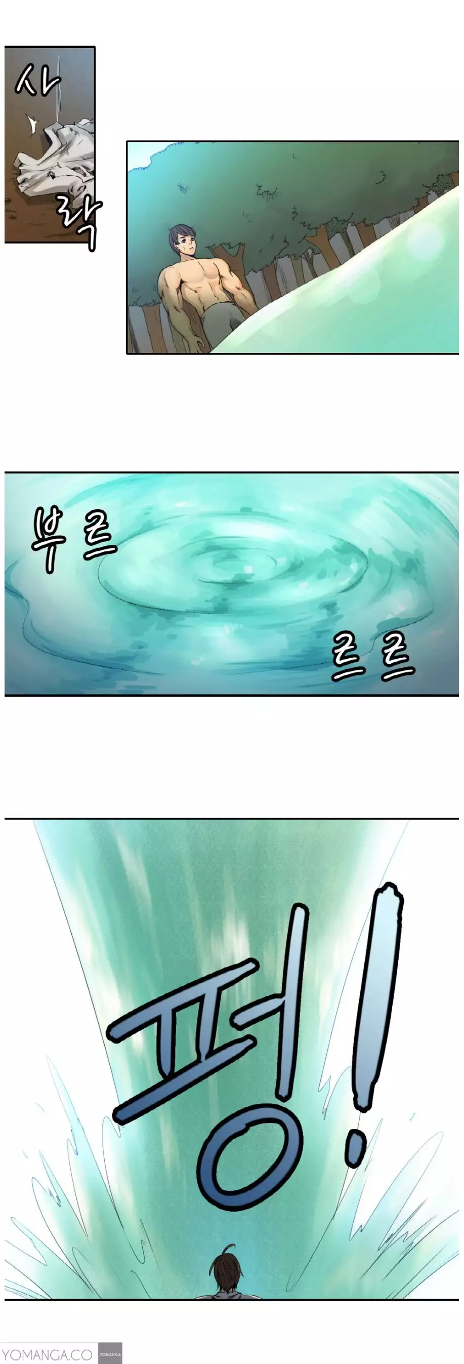 Woodman dyeon Chapter 1-5