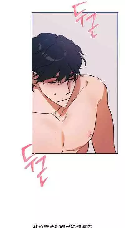 维持秘密的保安法 Ch.1-3