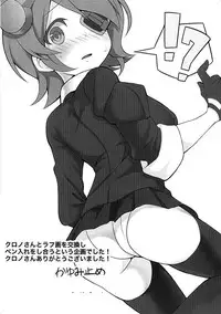 (Ware, Yasen ni Totsunyuusu! 3) [Marshmallow Fuusen (Kayumidome)] Koisuru Juujun Atago-chan (Kantai Collection -KanColle-)