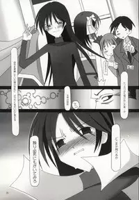 [YU GP03 (Hiro)] rise (THE iDOLM@STER)