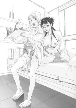 PINK SNIPER maniax preview