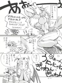 [Toufuya (Various)] Toufuya Kyuuchou (Various)