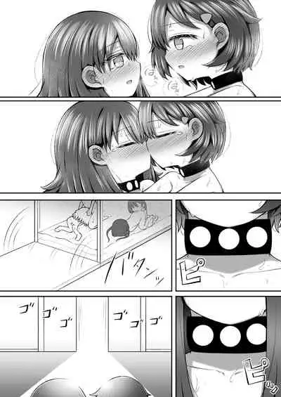 SekuShura Game: Kouhen