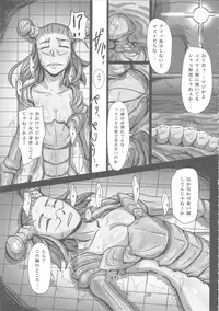 (C87) [Konohanaya (gozz)] sign 4.0