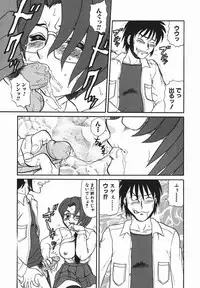 [Makita Aoi] ~RE IN~