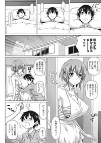 [Shirano Jin] Boku no Suteki na Oneechan [Digital]