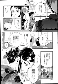 COMIC Anthurium 017 2014-09