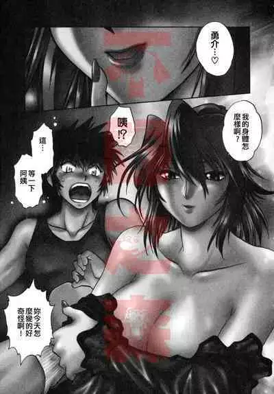 Oniku de CHU - Meat & Meet Paradise