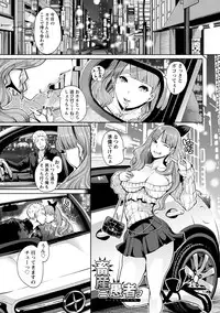 [Shomu] Fall In The Dark [Digital]