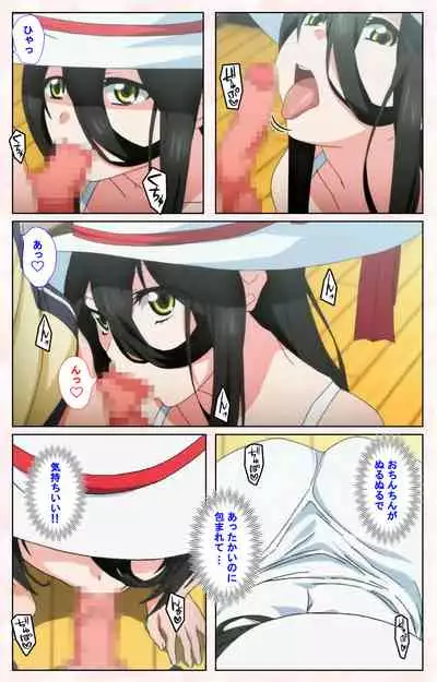 Toshi-Densetsu Series Kanzenban