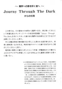 [Imazaki Itsuki] Wizard Force 2