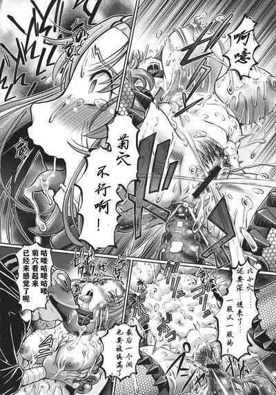 JK Ninja Marimo Ninpouchou - Big Tits Ninja MARIMO Nimbas Chapter | JK忍者玛丽蒙忍法帖